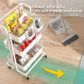 MMM ชั้นวางของ 3/4/5ชั้น ชั้นวางของมีล้อ พร้อมตะขอและล้อเลื่อน+ที่มือจับแบบพกพา เคลื่อนย้ายสะดวก ชั้นวางรถเข็น