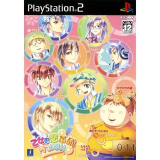 Otome-teki Koi Kakumei: Love Revo!! (Japan) PS2 แผ่นเกมps2 แผ่นไรท์ เกมเพทู