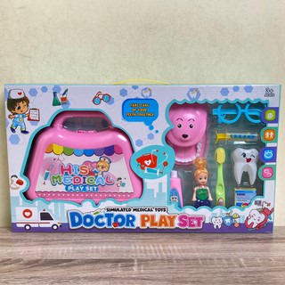 Mika Toys ของเล่นคุณหมอ ของเล่นจำลอง ชุดอุปกรณ์หมอฟัน Docyor play set ของเล่นหมอฟัน กระเป๋าจำลองอุปกรณ์คุณหมอ