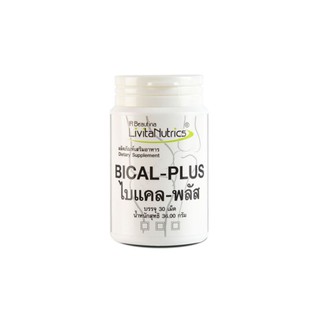 LN4007 IR BEAUTINA LIVITANUTRICS BICAL PLUS ผลิตภัณฑ์เสริมอาหาร ลิวิตานูตริคส์ ไบแคล-พลัส เสริมสร้างแคลเซี่ยม มวลกระดูก