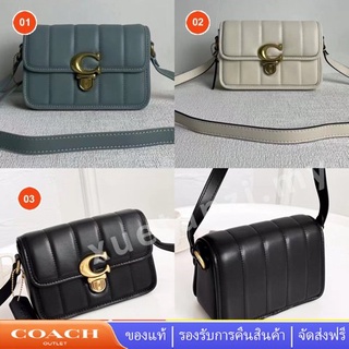 Coach C6646 กระเป๋าใบเล็ก ผู้หญิง C-Lock Retro กระเป๋าเมสเซนเจอร์