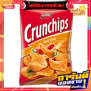 ลอเรนซ์มันฝรั่งครั้นชิพส์รสเผ็ด 100กรัม Lawrence Potato Knuckle Chips Spicy 100g.