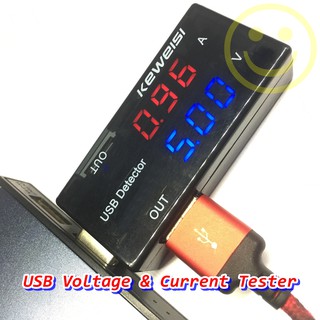 USB Current &amp; Voltage Tester ตัวทดสอบ แรงดัน กระแส การใช้งานไฟ ของอุปกรณ์ผ่านช่อง USB แสดงสถานะตัวเลข สีน้ำเงิน สีแดง