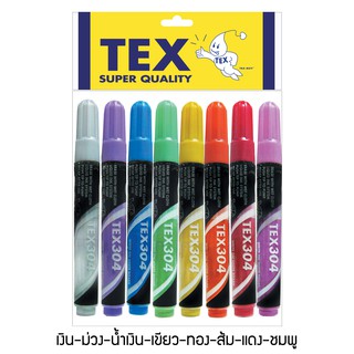 TEX 304 ชอล์กบอร์ด สีเมทัลลิค แพ็ค 8 ด้าม (มีให้เลือก 8 สี)