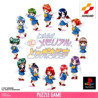 TOKIMEKI MEMORIAL 1 TAISEN TOKKAE DAMA [PS1 JP : 1 Disc]