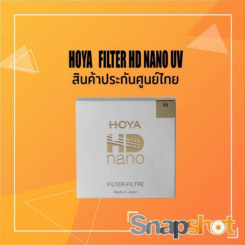 HOYA Filter  HD UV NANO ของแท้ ประกันศูนย์ไทย