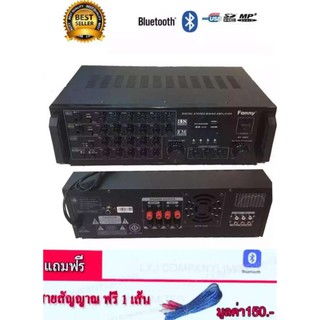 FANNY เครื่องขยายเสียงคาราโอเกะ Bluetooth / USB MP3 SDCARD รุ่น AV-368A(BT-198E)