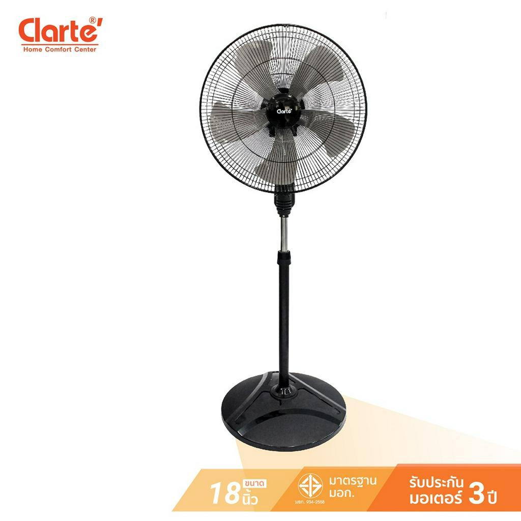 Clarte' พัดลมอุตสหกรรม 18 นิ้ว รุ่น CTSTF181