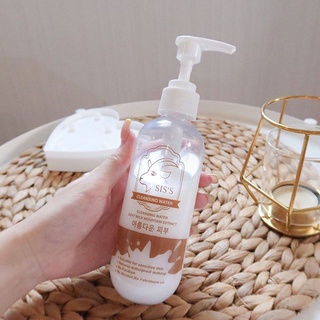 คลีนซิ่งนมแพะ SISS Cleansing Water Goat Milk ทำความสะอาดผิวหน้า ลดสิว หน้านุ่มเด้ง ผิวหน้าเรียบเนียน 200ml.