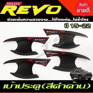 เบ้าประตู/เบ้ากันรอย/เบ้ารองมือเปิดประตู สีดำด้าน-โลโก้ขาว TOYOTA REVO 2015-2022 รุ่น4ประตูใส่ร่วม