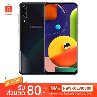 Sumsung Galaxy A50S 6/128 GB ศูนย์ไทย