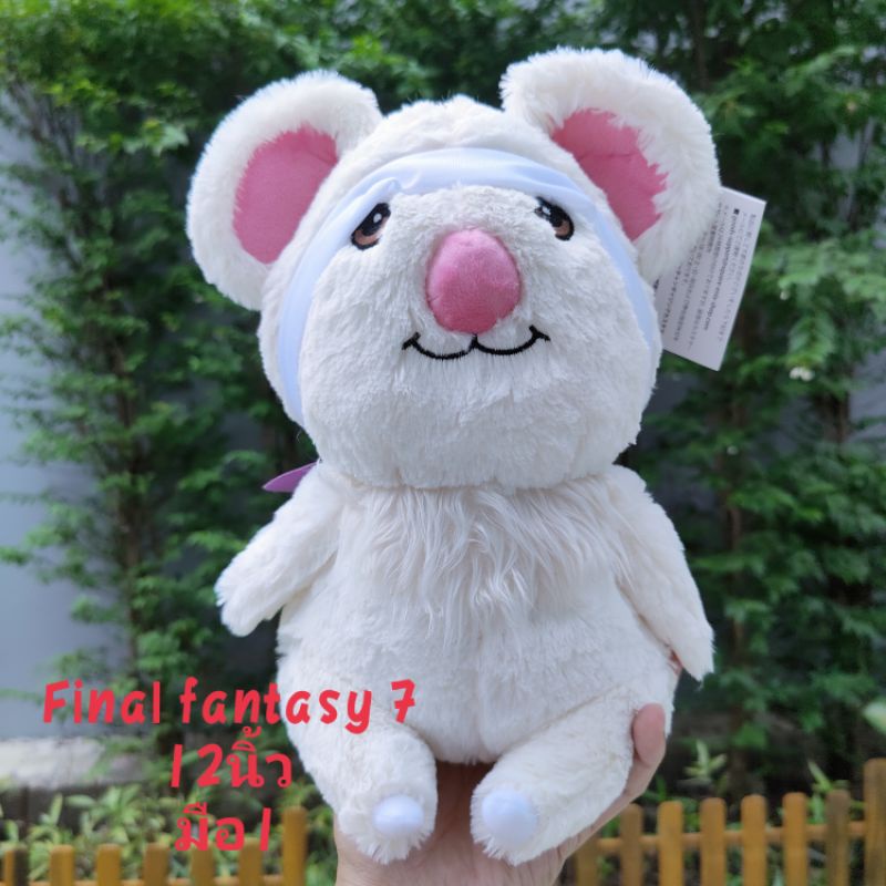 ตุ๊กตา ไฟนอลแฟนตาซี Final Fantasy VII Moogle Remake Plush Ichiban Kuji C Prize Square Enix 12นิ้ว มื