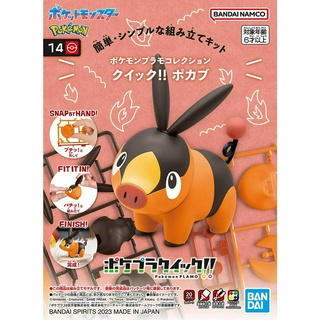 Pokemon Plastic Model Collection Quick !! 14 Pokabu