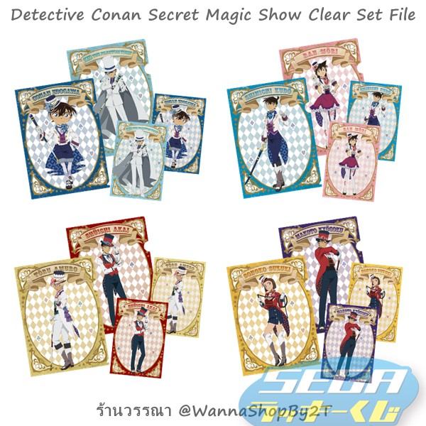 โคนัน : แฟ้มขนาดA4 ชุด2แฟ้ม ซีเครทเมจิกโชว์ Detective Conan Secret Magic Show Clear File