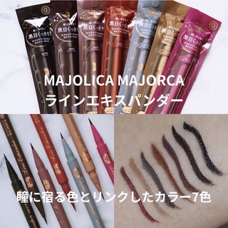 ✈ใหม่ล่าสุด 2022 อายไลเนอร์ Majorica Majorca Line Expander BK999 Night Concentration Eyeliner