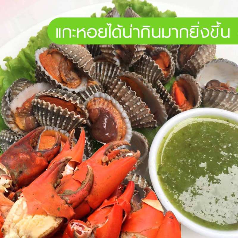 ที่แกะหอยแครง ที่หนีบปู คีมเปิดปากหอยแครง ที่แกะหอย อุปกรณ์แกะหอย สแตนเลสแท้ 100% หอยแครง เครื่องครัว แกะหอย รุ่น DS-01Z - รูปที่ 3