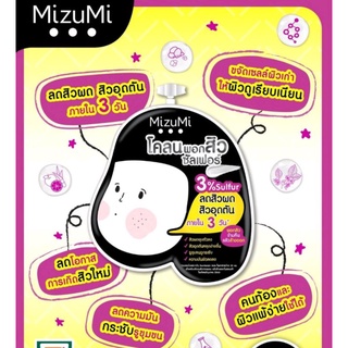 5.22.79 Mizumi  มิซึมิ แบบซอง โคลนพอกสิว Exp.041122