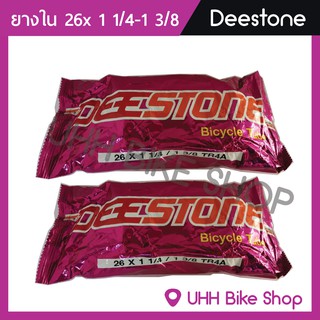 ยางใน Deestone 26x1 1/4-1 3/8 จุ๊บใหญ่ (1 เส้น)