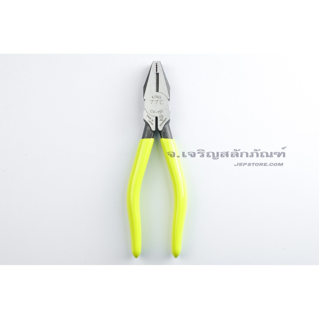 คีมปากจิ้งจก KING TTC CP-150 KEIBA ET-506 ET-508 PHL-129-C (SIDE CUTTING PLIERS)