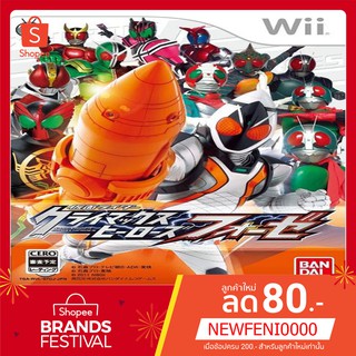 WIIGAME : Kamen Rider Climax Heroes Fourze ( JAP )