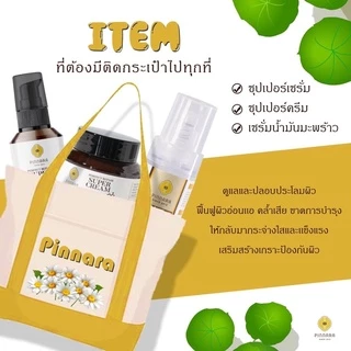 (พร้อมส่ง แถมสบู่ ‼️) Pinnara super serum & cream (แถมสบู่เมื่อซื้อซุปเปอร์ครีมหรือซุปเปอร์เซรั่ม 2 ชิ้นขึ้นไป)