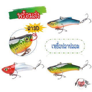 🐟เหยื่อปลาปลอม🐟 ปลาปลอม ตา3D เงางาม พร้อมส่ง