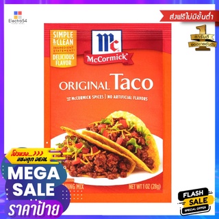 แมคคอร์มิคออริจินัลทาโค 35ก.MCCORMICK ORIGINAL TACO SEASONING 35G