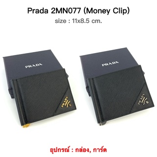 Prada Money Clip By BOYY9797