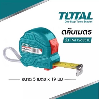 Total ตลับเมตร 5 เมตร หน้ากว้าง 19 มม. รุ่น TMT126351E / TMT126352E หน้ากว้าง 25 มม ( Tape Rule ) - Measuring Tape