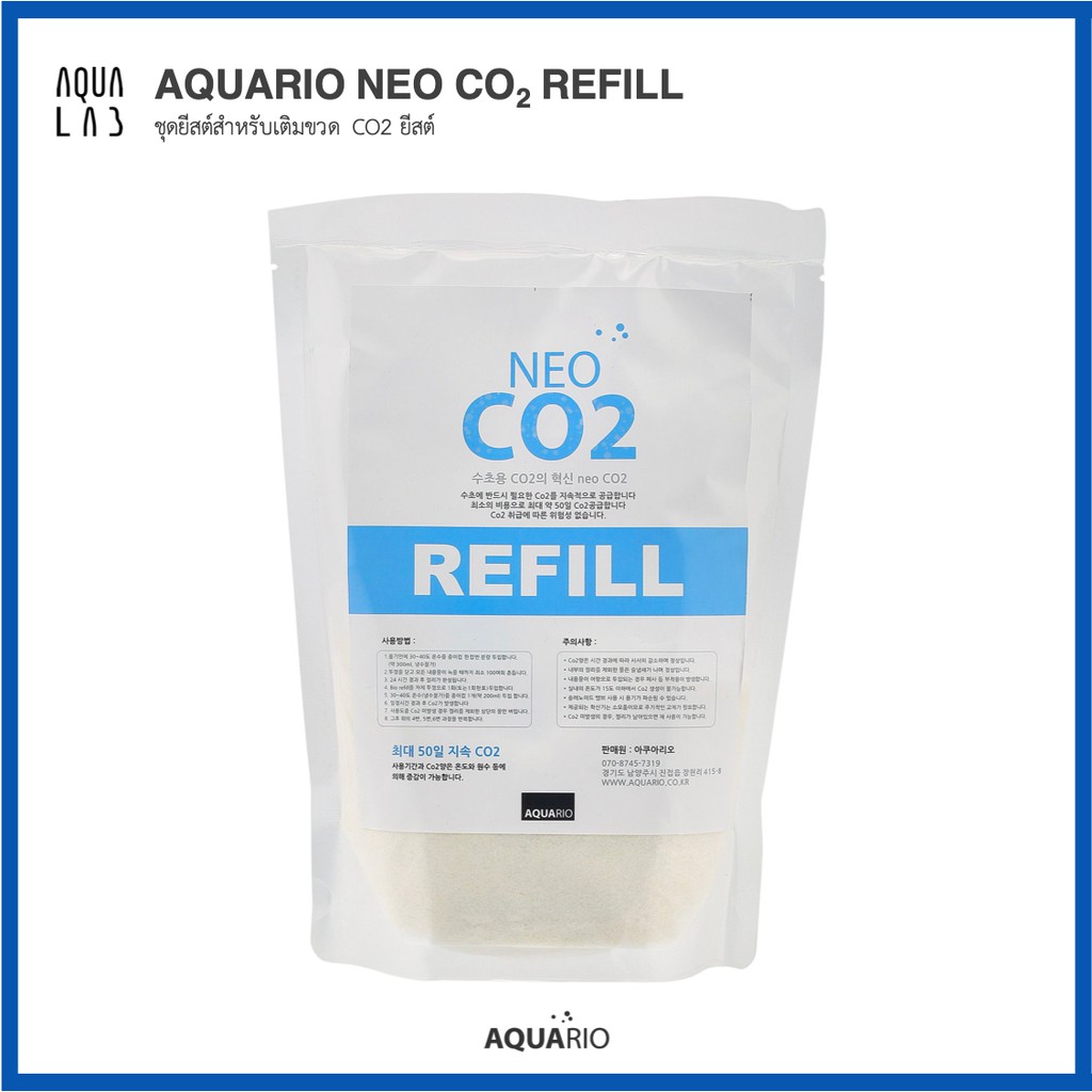 Aquario Neo CO2 Refill ชุดยีสต์สำหรับเติมขวด CO2 ยีสต์