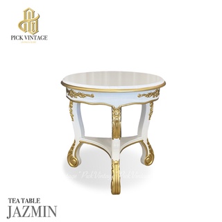 JAZMIN TEA TABLE โต๊ะน้ำชาสไตล์หลุยส์ รุ่น แจสมิน