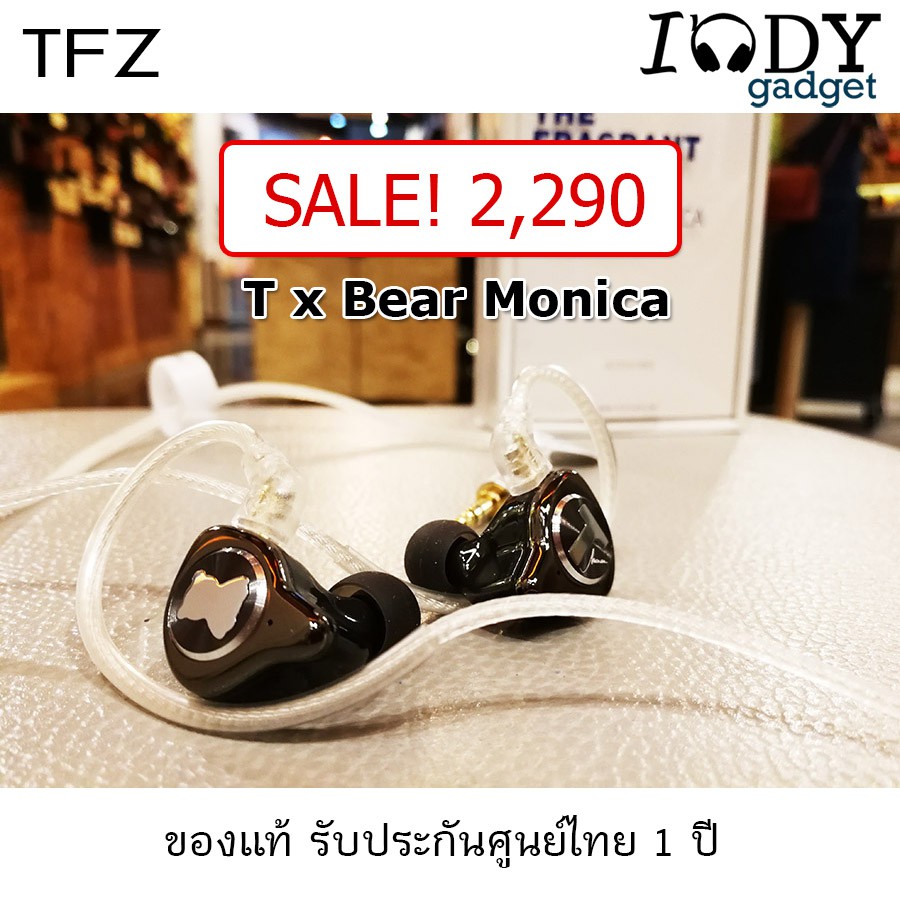 Tfz T x Bear Monica ของแท้ รับประกันศูนย์ไทย หูฟัง Inear ทรงคล้องหู เบสหนักแน่น ฟังสนุก รายละเอียดครบเครื่อง