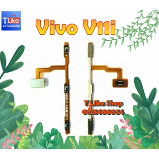 แพรสวิตซ์ VIVO V11i เปิด-ปิด + ปรับเสียง Vivo V11i แพรเพิ่มเสียง V11i ลดเสียง Vivo V11i ( อะไหล่โทรศัพท์มือถือ)