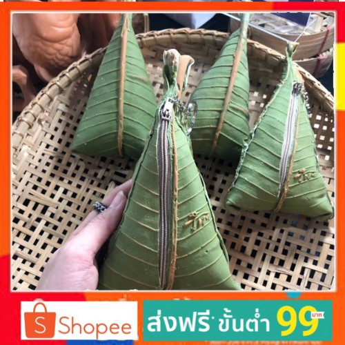 ส่งฟรี  กระเป๋าสตางค์รังมดแดง  ฟรีสายคล้องแขน 1 เส้น เป็นงานทำมือทุกขั้นตอน ผลิตโดยฝีมือคนไทย