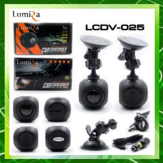 กล้องติดรถยนต์ LumiRa DVR LCDV-025  มีระบบอินฟาเรต