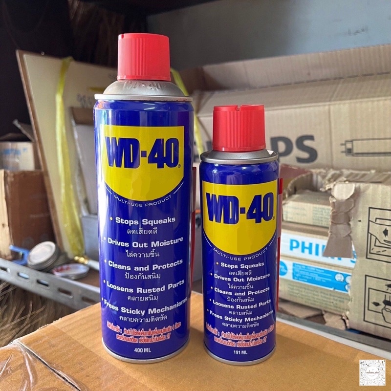 WD-40 ของแท้!!! น้ำมันครอบจักรวาล น้ำมันหล่อลื่นอเนกประสงค์ ขนาด 191ml. 400ml.