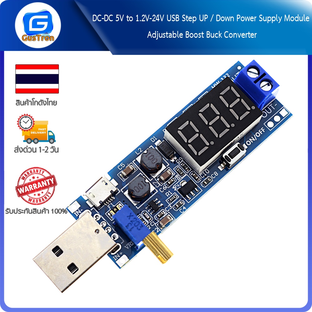 Power Supply Units 100 บาท DC-DC 5V to 1.2V-24V USB Step UP / Down Power Supply Module Adjustable Boost Buck Converter Computers & Accessories