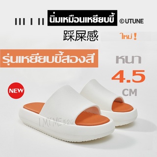 💥ใหม่!!💥ใหม่!!รองเท้านิ่มเหมือนเหยียบขี้!!👣🌰รุ่นดูโอ้ No.1พื้นรองเท้าโค้งเว้าหนานุ่มพิเศษ