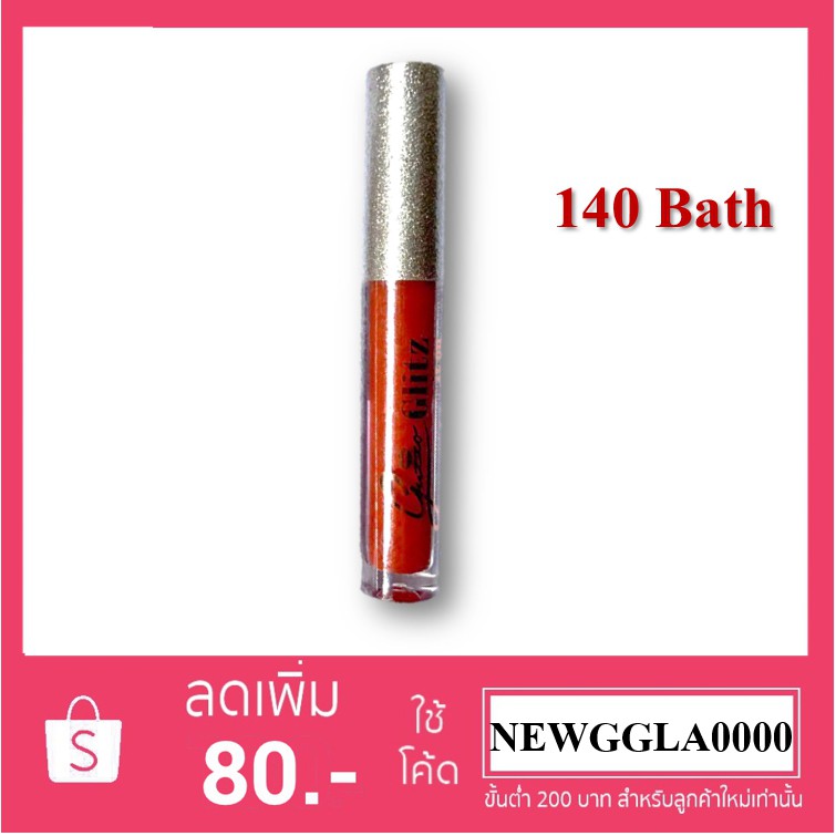 GUZZO Glitz it on lip