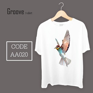 เสื้อยืดลายสัตว์เท่ๆ แนวๆ Groovetshirt