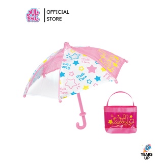 เมลจัง MELL CHAN® ร่ม &amp; กระเป๋า Umbrella &amp; Bag (ลิขสิทธิ์แท้ พร้อมส่ง) メルちゃん かさセット ตุ๊กตาเมลจัง Mellchan ชุดเมลจัง ของเล่นเมลจัง ชุดตุ๊กตา ของเล่นเด็กผญ เลี้ยงน้อง ป้อนนม baby girl toy