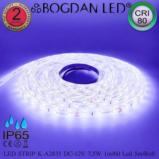 LED STRIP K-A2835-9000K DC-12V 7.5W/1M IP65 ยี่ห้อBOGDAN LED แอลอีดีไฟเส้นสำหรับตกแต่ง 300LED/5M 37.5W/5M Grade A