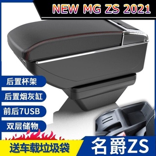 【 MG ZS NEW 2021】MG ZS กล่องที่วางแขน กลางแต่ง MGzs ดัดแปลงกล่องที่วางแขน ไม่ต้องเจาะ พิเศษใหม่ อุปกรณ์ตกแต่งภายใน ที่จั