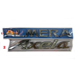 ALMERA Axela Nissan 3M sticker silver 3D chrome นิสสัน อักษร กระโปรงท้าย สีเงิน กาว2หน้า