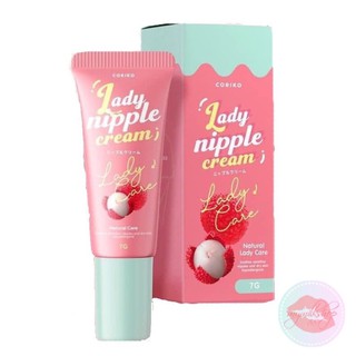 ราคา🥇CORIKO​ Lady Nipple​ Cream​ 7 g. ลิปลิ้นจี่ โคริโกะ ครีมบำรุงปากและหัวนมชมพู