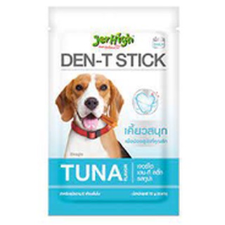 Jerhigh Den T Stick Tuna เจอร์ไฮ เดน ที สติ๊ก รสทูน่า 70 กรัม