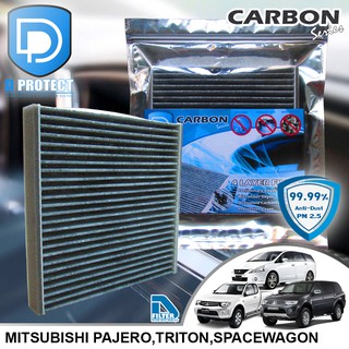 กรองแอร์ Mitsubishi มิตซูบิชิ Pajero,Triton 2005-2015,Spacewagon คาร์บอน (Carbon Series) By D Filter (ไส้กรองแอร์)