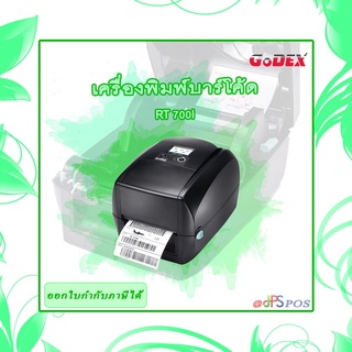 เครื่องพิมพ์บาร์โค้ด Printer Barcode GoDEX RT700i