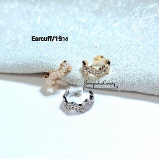 Earcuff B3โบฮีเมียนชิคๆน่ารักใส่ได้ทั้งคนเจาะหูและไม่เจาะหู