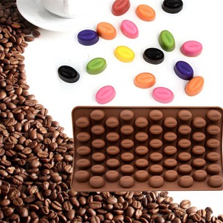แม่พิมพ์ ซิลิโคน 55 ช่อง เมล็ดกาแฟ เมล็ดโกโก้ รูปร่าง ช็อคโกแลตน้ำแข็ง DIY แม่พิมพ์อบ (ช็อคโกแลตน้ำหนักประมาณ: 3.5 กรัม)